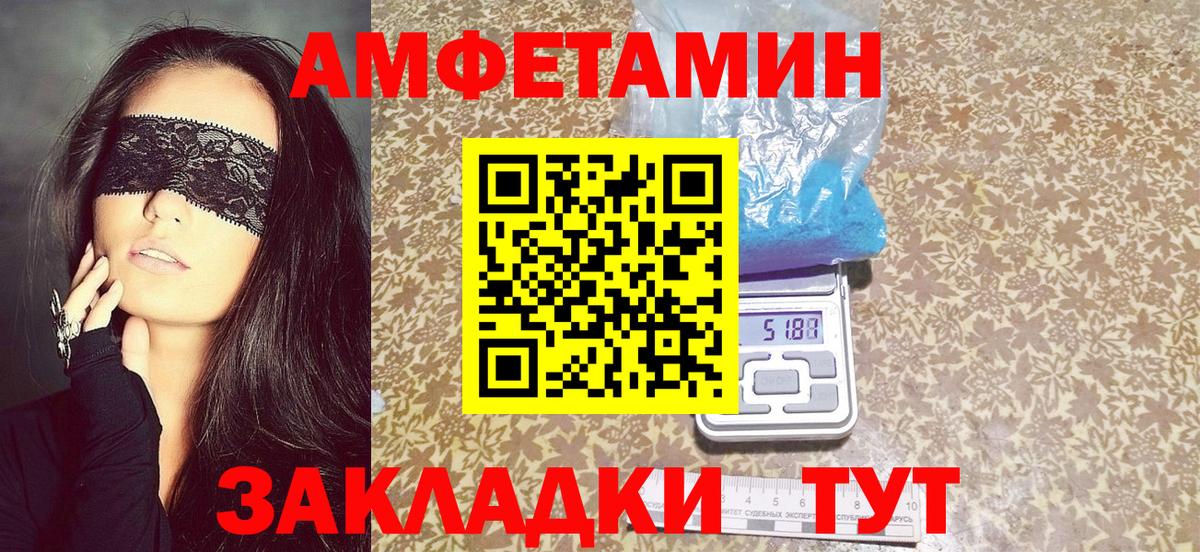 ссылка на мегу tor  АМФЕТАМИН 98%  АМФ  Кудымкар  Вход с VPN  Амфетамин 