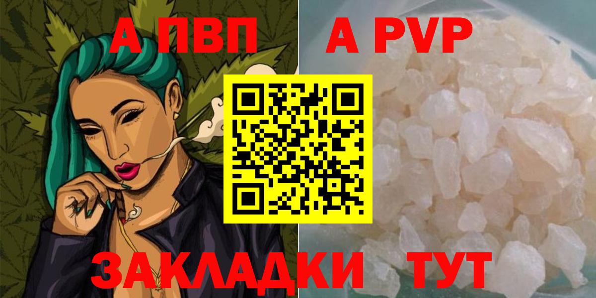 А ПВП СК КРИС Кудымкар