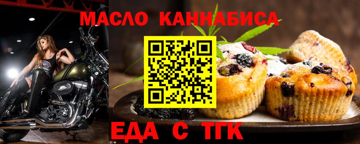 Canna-Cookies конопля Кудымкар