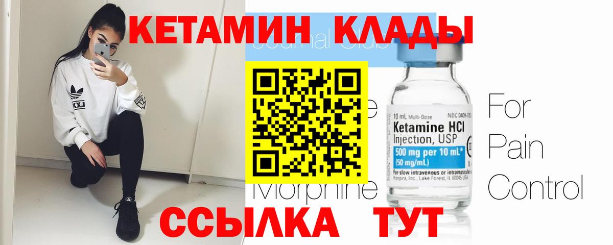 Codein Кудымкар