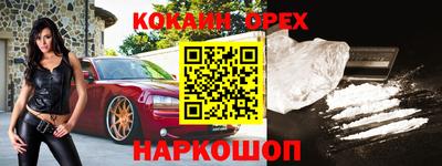 соль ск Конаково