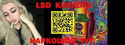 соль ск Конаково