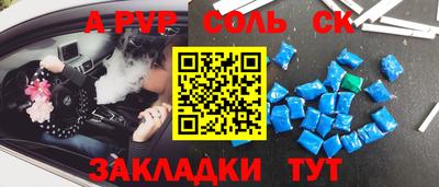винт Коммунар
