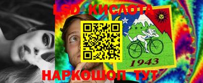 соль ск Конаково