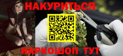 соль ск Конаково