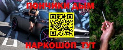 кокаин премиум Комсомольск-на-Амуре