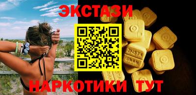кокаин премиум Комсомольск-на-Амуре