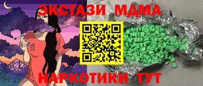 винт Коммунар