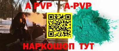 винт Коммунар