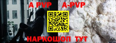 соль ск Конаково