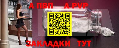 винт Коммунар