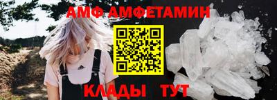 кокаин премиум Комсомольск-на-Амуре