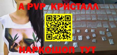 винт Коммунар