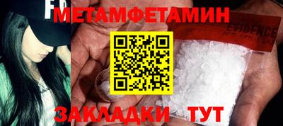 кокаин премиум Комсомольск-на-Амуре