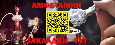соль ск Конаково