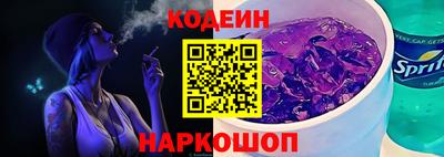 кокаин премиум Комсомольск-на-Амуре