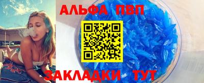 кокаин премиум Комсомольск-на-Амуре