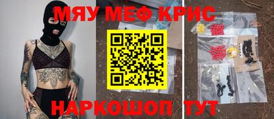 винт Коммунар