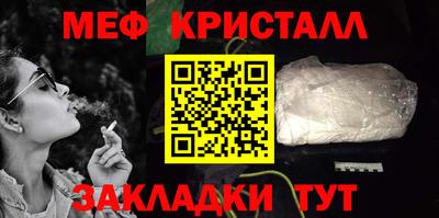 соль ск Конаково