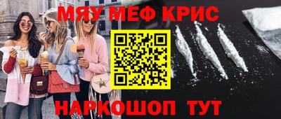кокаин премиум Комсомольск-на-Амуре