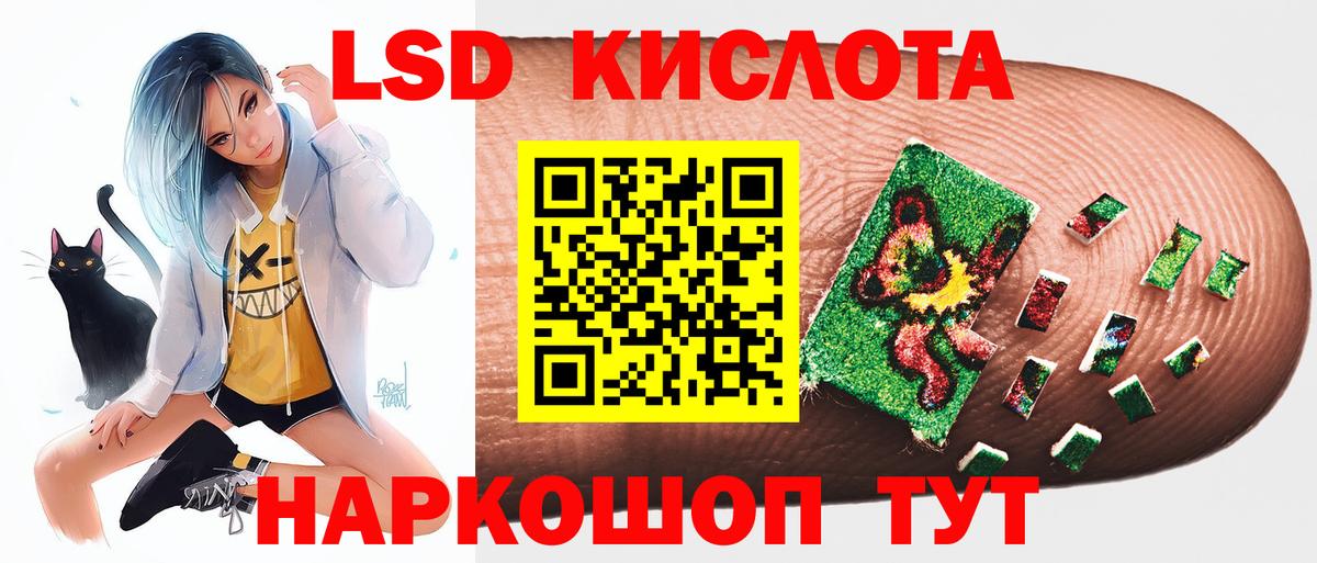 Кудымкар  ЛСД экстази ecstasy  Лсд 25 экстази ecstasy  Вход с VPN 