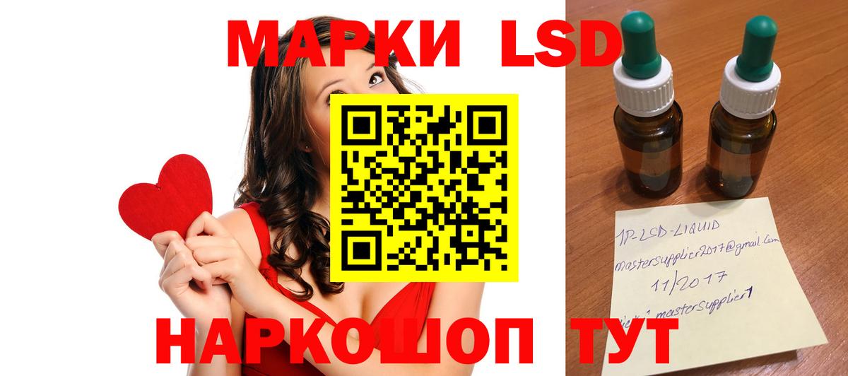 Лсд 25 экстази ecstasy Кудымкар