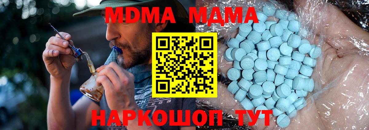 МЕФ кристаллы  Кетамин  A PVP СОЛЬ кристаллы  ЭКСТАЗИ  ГЕРОИН  ГАШИШ  Вход с VPN  Кудымкар  Мефедрон  Каннабис  КОКАИН 