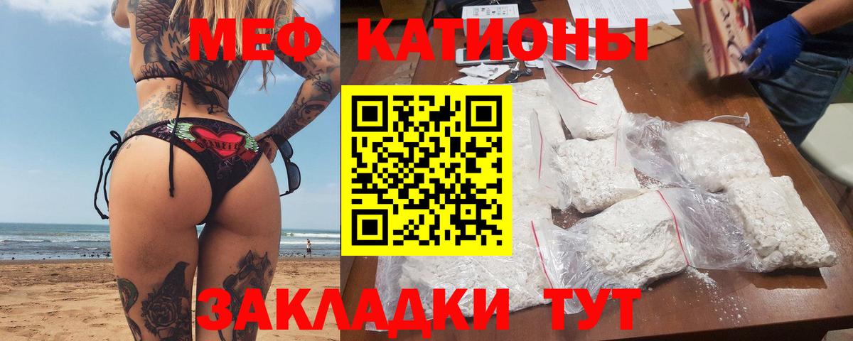 Мефедрон мука Кудымкар