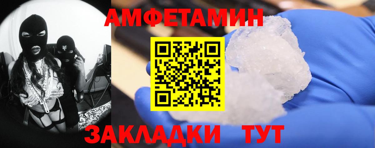 Метамфетамин Methamphetamine  Метамфетамин Methamphetamine  Метамфетамин  Кудымкар  Вход с VPN 