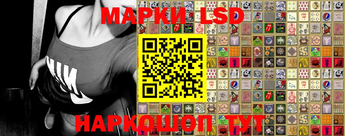 Марки 25I-NBOMe 1,8мг Кудымкар